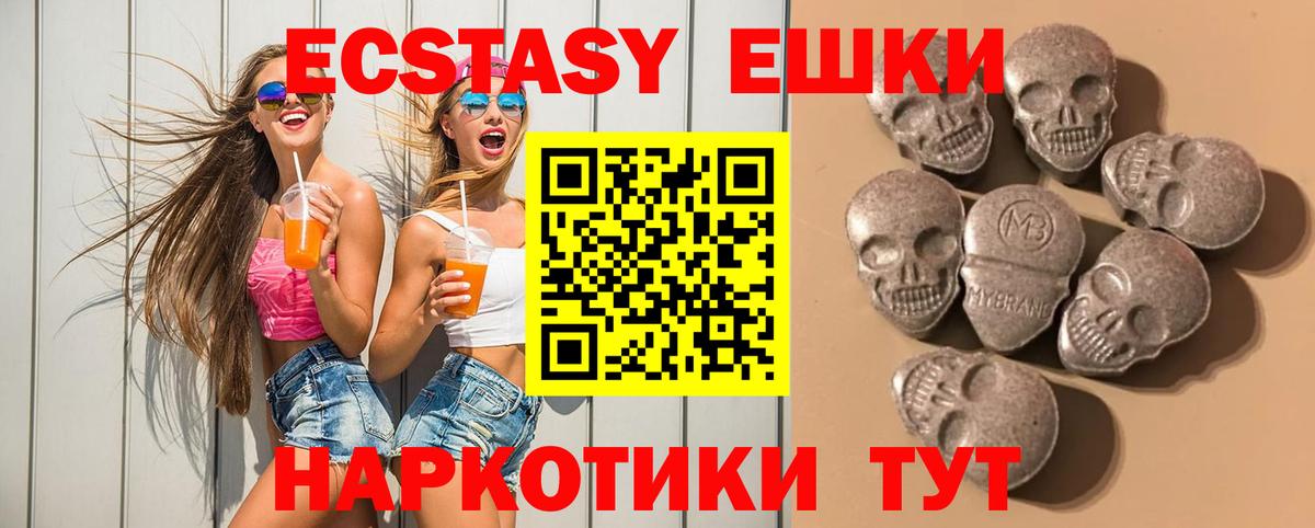 Ecstasy louis Vuitton  ОМГ ОМГ   Экстази  ЭКСТАЗИ круглые  Саранск  Вход с VPN  купить наркоту 