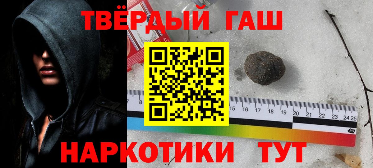 Саранск  Гашиш VHQ  Вход с VPN  ГАШИШ ice o lator 