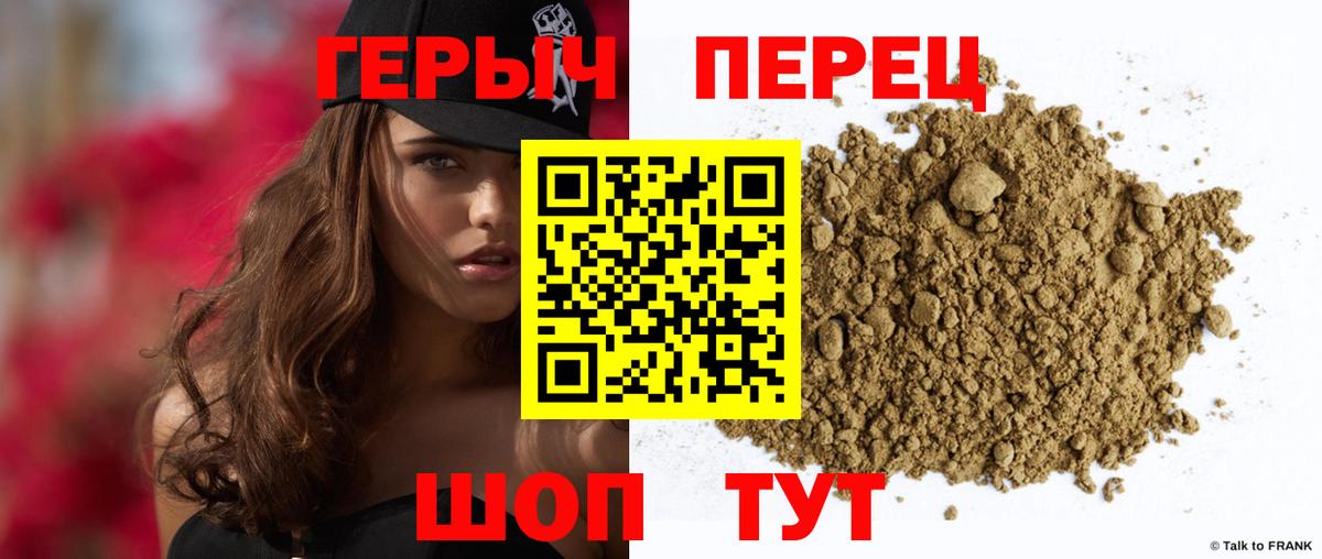 Саранск  ГЕРОИН Афган  Вход с VPN 