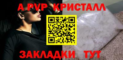 меф VHQ Славянск-на-Кубани
