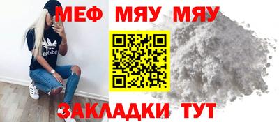 метадон Славгород