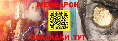 метадон Славгород