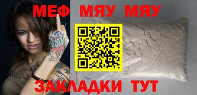 альфа пвп Сланцы