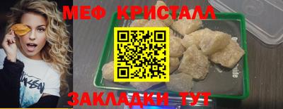 альфа пвп Сланцы