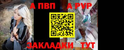 меф VHQ Славянск-на-Кубани