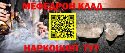 метадон Славгород