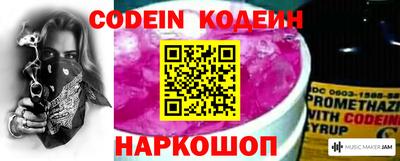 меф VHQ Славянск-на-Кубани
