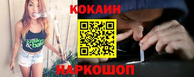 альфа пвп Сланцы