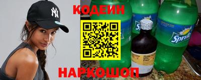 альфа пвп Сланцы