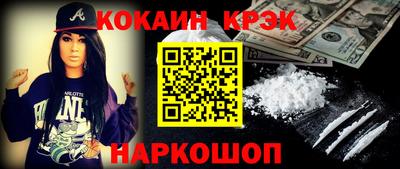меф VHQ Славянск-на-Кубани