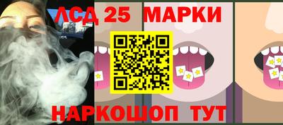 альфа пвп Сланцы
