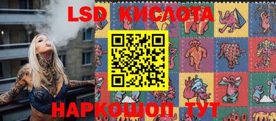 меф VHQ Славянск-на-Кубани