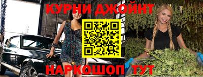 альфа пвп Сланцы