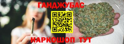 альфа пвп Сланцы