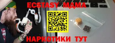 метадон Славгород