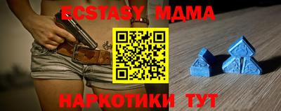 меф VHQ Славянск-на-Кубани