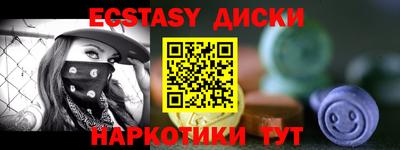 меф VHQ Славянск-на-Кубани