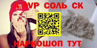 метадон Славгород