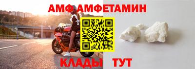 альфа пвп Сланцы