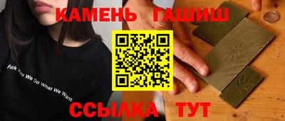 метадон Славгород