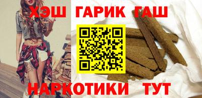 альфа пвп Сланцы