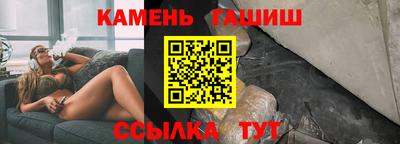 меф VHQ Славянск-на-Кубани