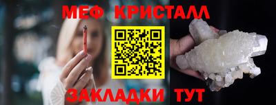 альфа пвп Сланцы