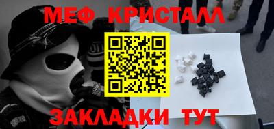 амф Старая Купавна