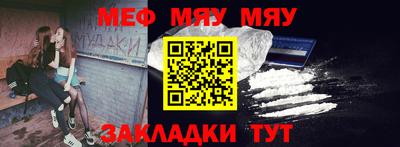 альфа пвп Сланцы