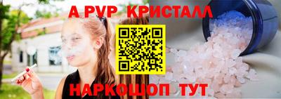 метадон Славгород