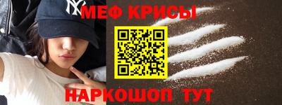 альфа пвп Сланцы