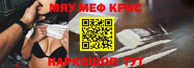 альфа пвп Сланцы