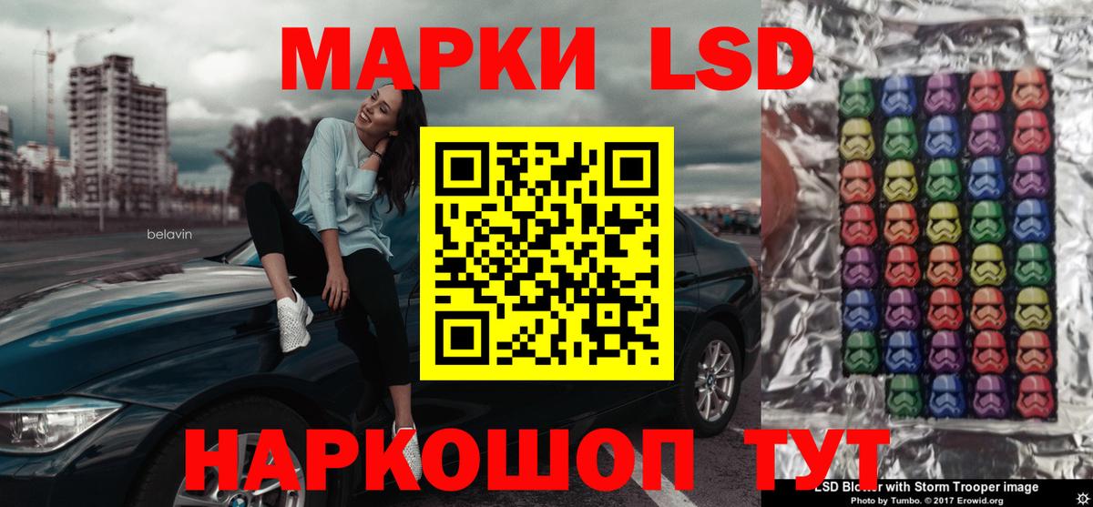 Лсд 25 экстази  Вход с VPN  Саранск  Лсд 25 экстази ecstasy  Лсд 25 экстази кислота 