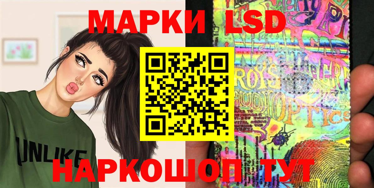 Саранск  Марки NBOMe 1500мкг  Марки NBOMe 1500мкг  Вход с VPN 